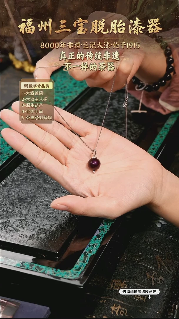 兰记手工漆器-一物一拍 以商品图片为主