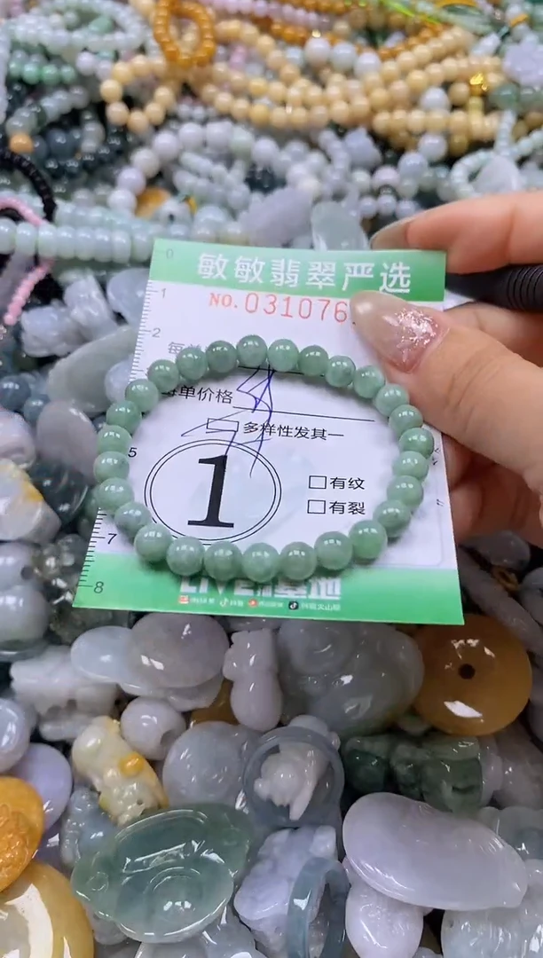 颈饰未镶嵌翡翠闪购0310761多样性发其一