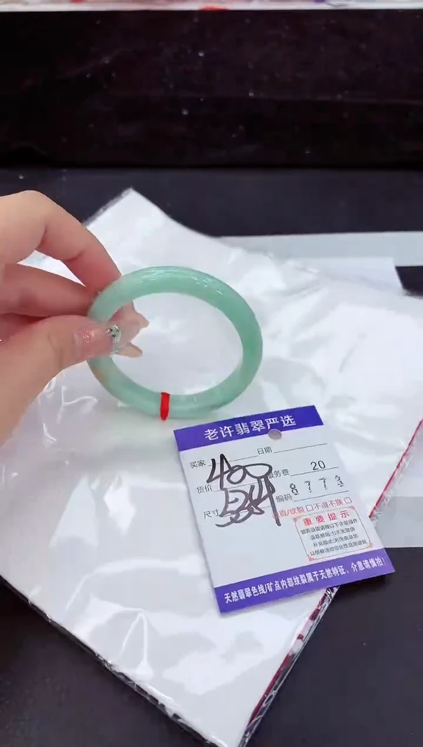 未镶嵌手镯翡翠1
