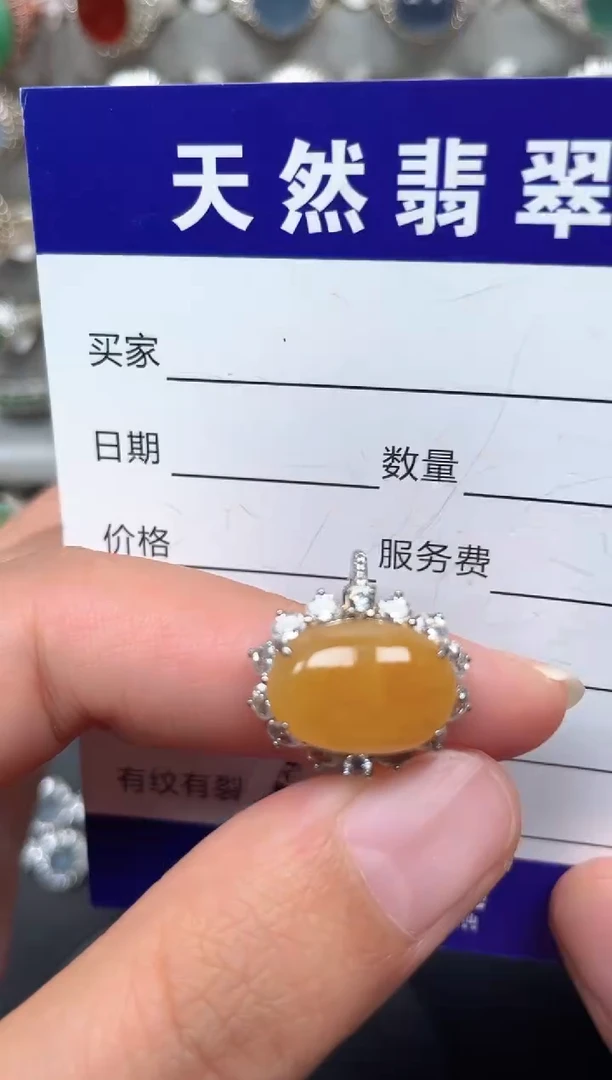 银S925镶嵌戒指翡翠181