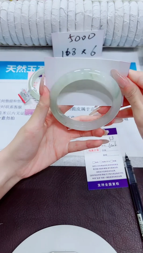 石英质玉手镯未镶嵌33/62.6