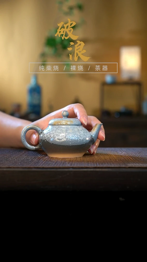 壶194号容量100-120ML高白泥