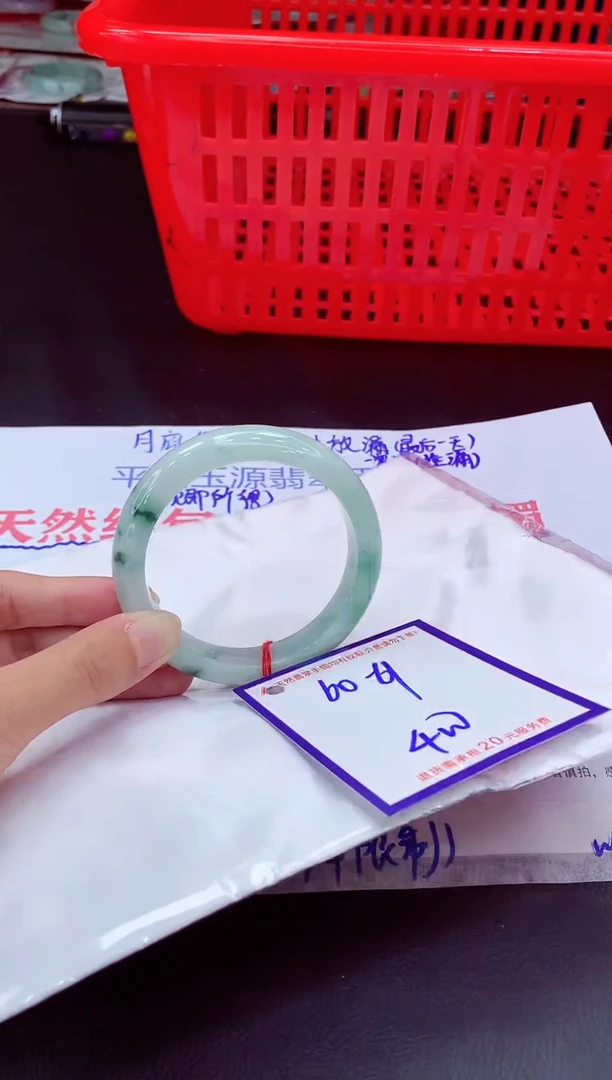 未镶嵌手镯翡翠11111111