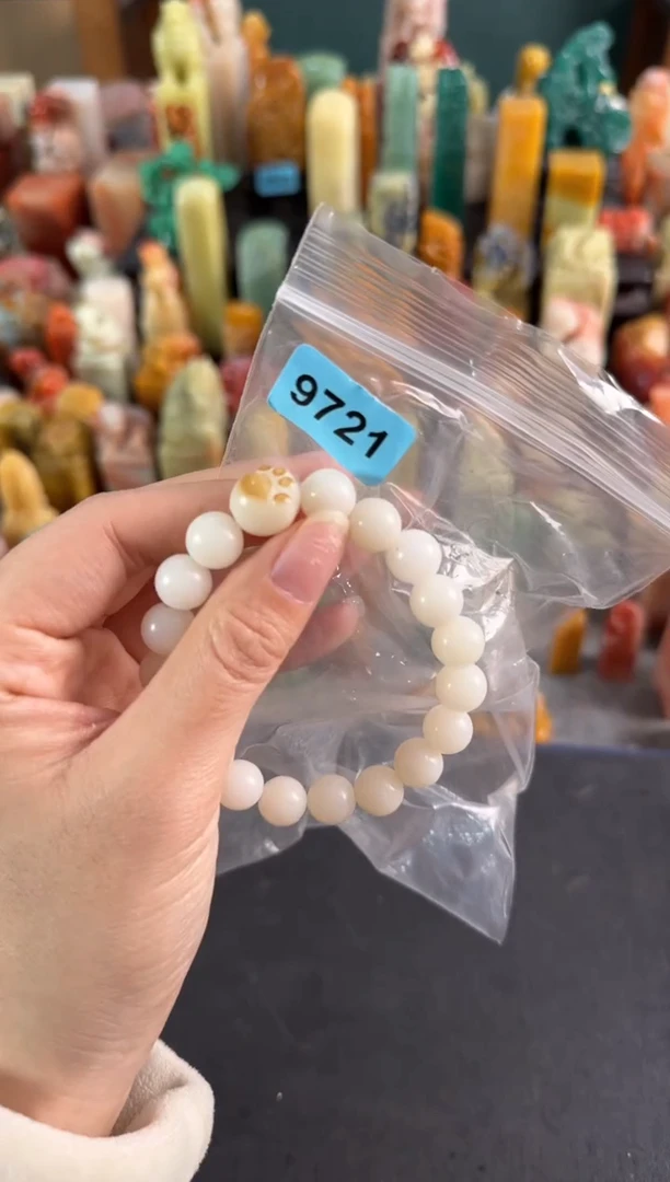 拓片用纸印石编号编号9721