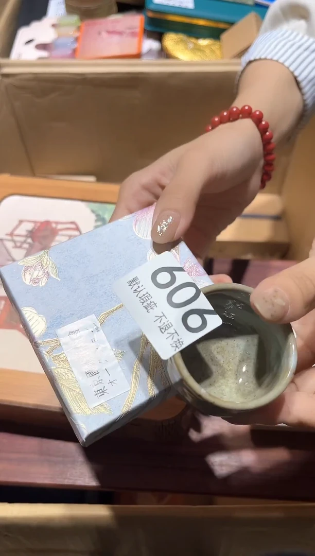 好****万闪购链接瑕疵品606
