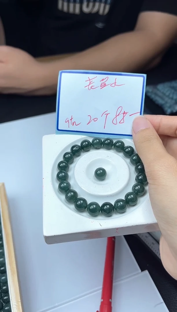 手饰翡翠未镶嵌9456老蓝水9+mm20颗88元