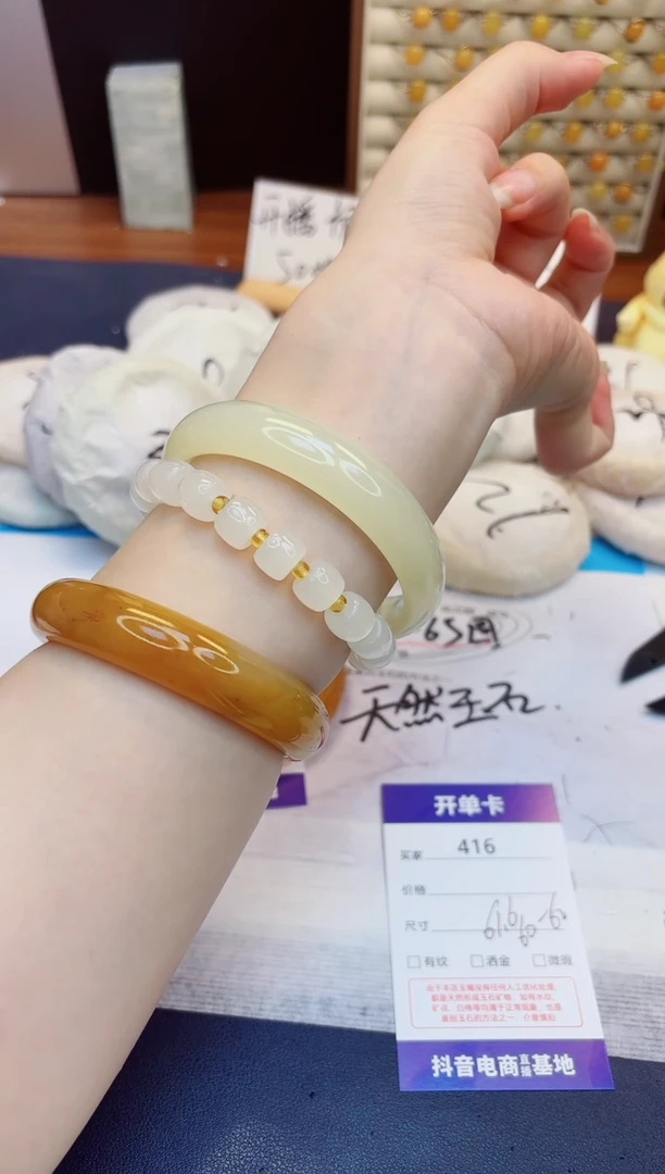 未镶嵌手镯石英质玉416-玉兰白-圈口61