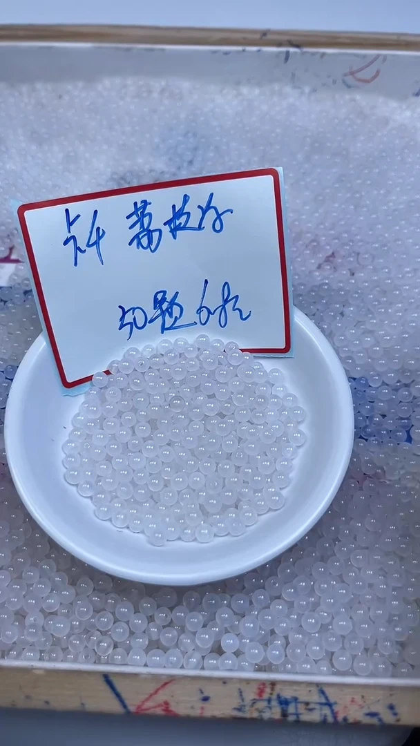 未镶嵌散珠南红玛瑙B455 荔枝冻4mm50颗6.8元