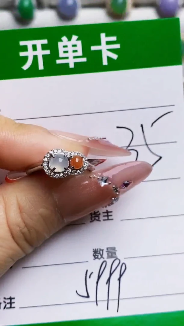银S925镶嵌戒指翡翠5999