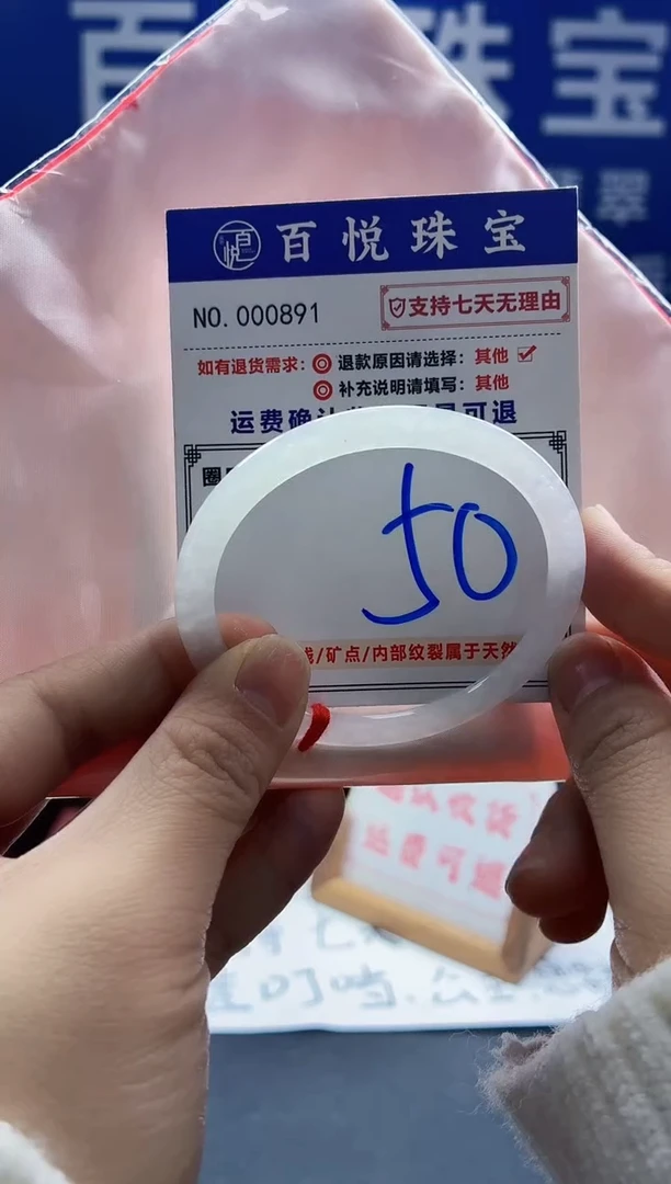 未镶嵌手镯翡翠叮当镯公主镯