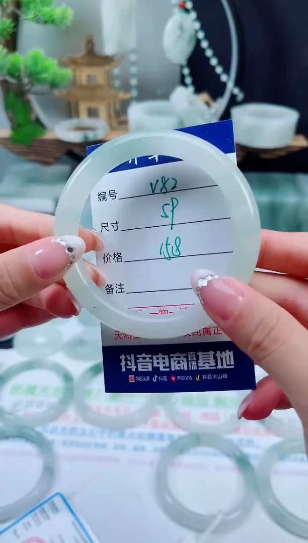 未镶嵌手镯石英质玉（天山翠）82
