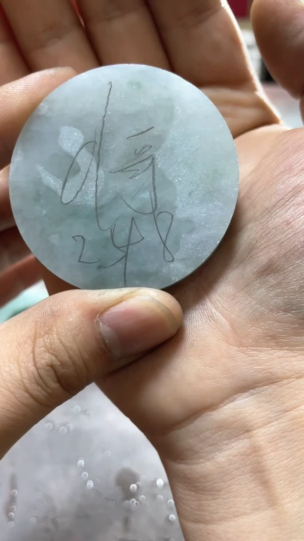 【闪购商品】定制翡翠未镶嵌dan哥