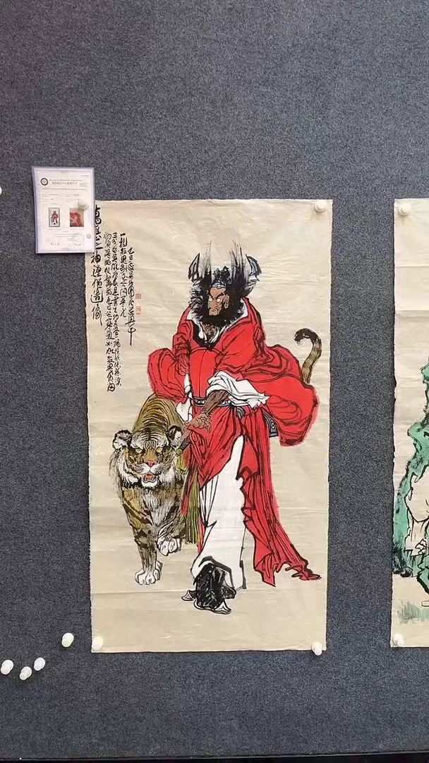 国画9.23-XX-孙布衣-四尺-12