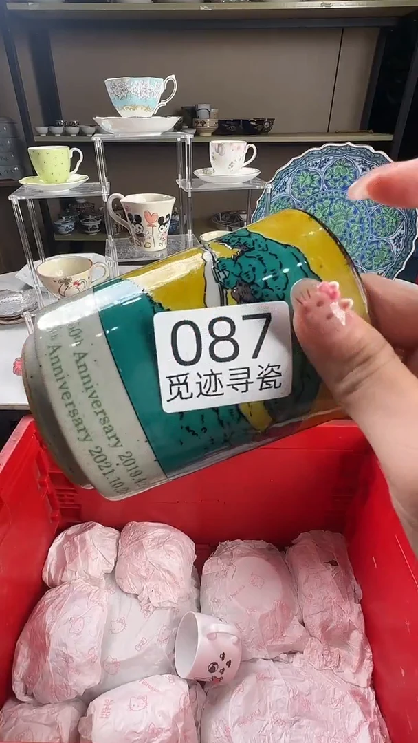 瓷片也****天感谢您的支持谢谢！