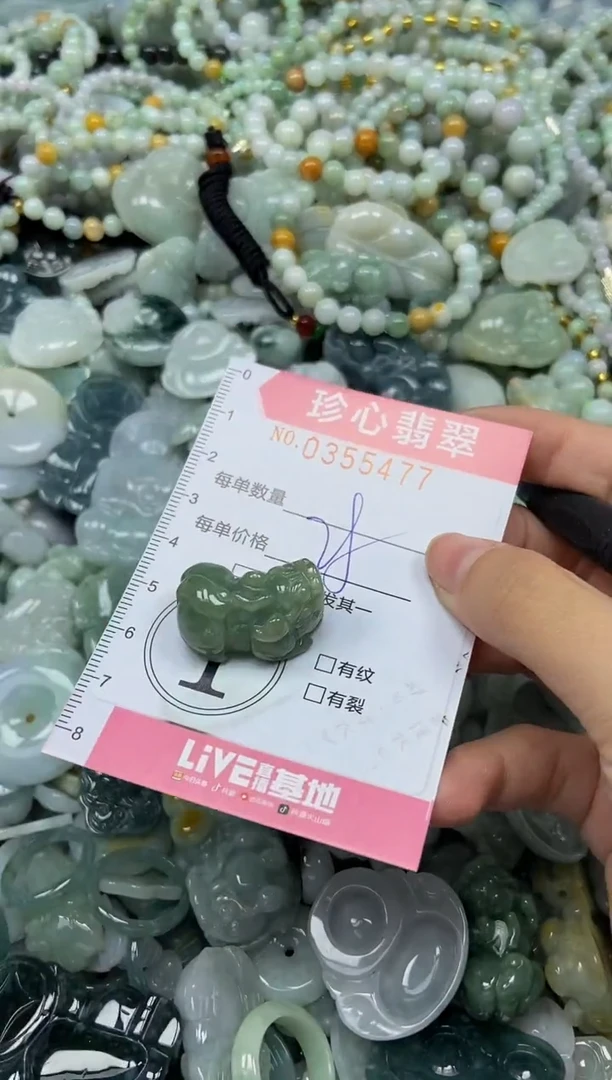 颈饰未镶嵌翡翠闪购0355477