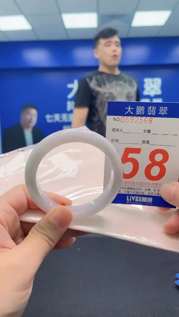 翡翠手镯未镶嵌AAAAAAAAA