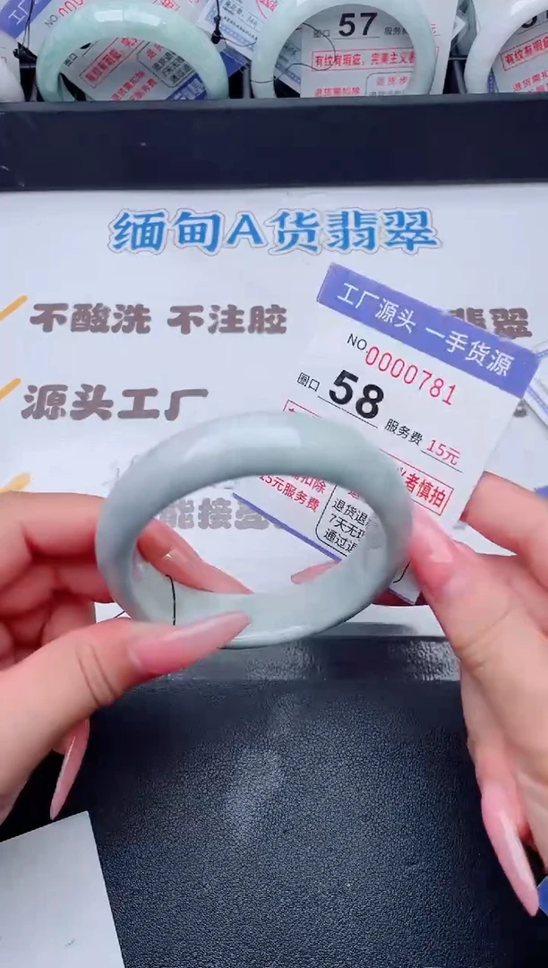 未镶嵌手镯翡翠翡翠手镯未镶嵌