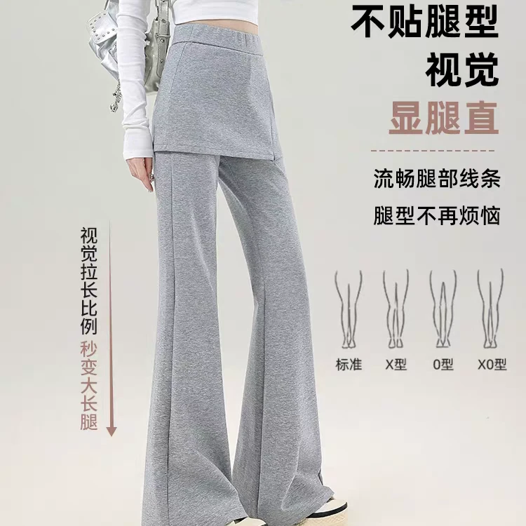 K016新款假两件屁帘裙裤高腰显瘦喇叭裤