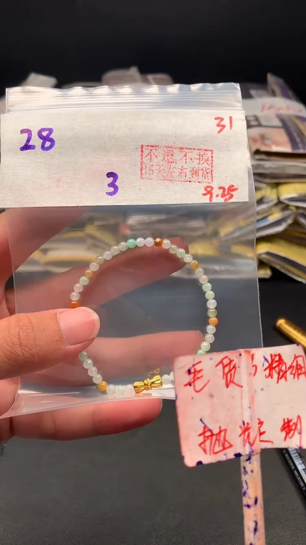 未镶嵌定制翡翠拍一发一  31