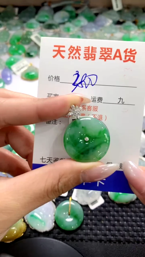 颈饰18K金镶嵌翡翠1
