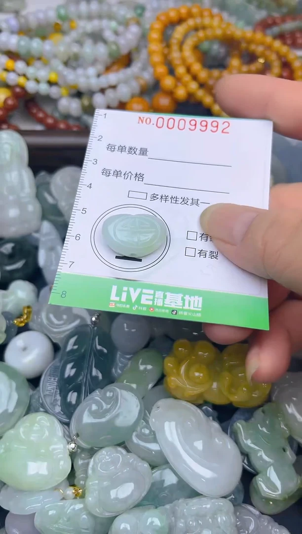 颈饰未镶嵌翡翠闪购0009992
