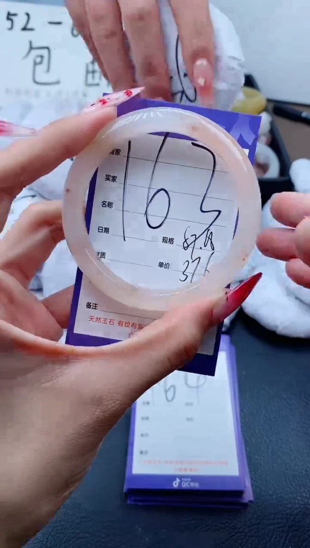 【闪购商品】石英质玉手镯未镶嵌163