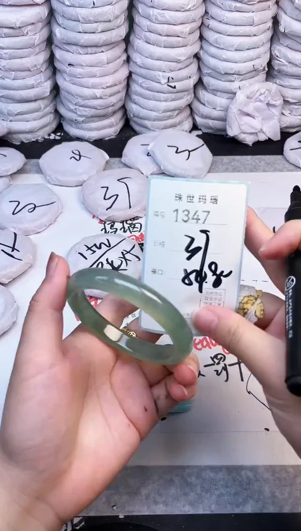 手镯玛瑙/玉髓未镶嵌1347