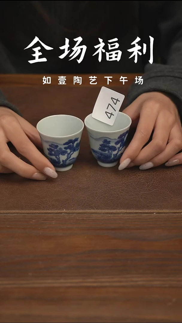 如壹陶艺【下午场】甄选好物同款一个