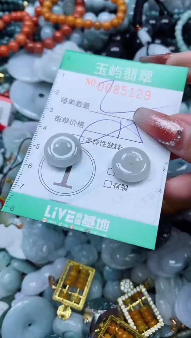 【闪购商品】翡翠颈饰未镶嵌闪购0085129多样性发其一