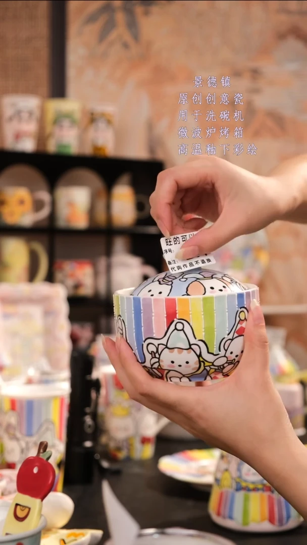 摆件旺的可以陶瓷设计款