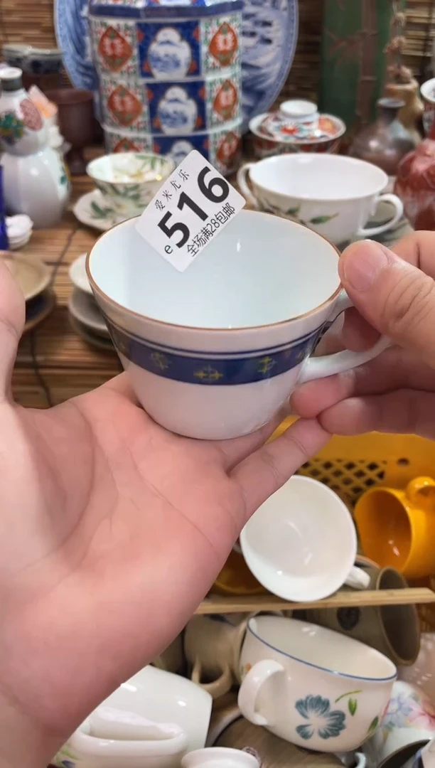 快*姐全场满28包邮，陶瓷茶具瓷器