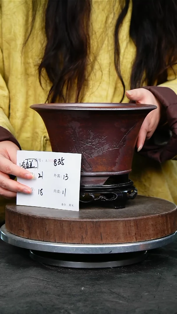 紫砂花盆835+s颜色不挑