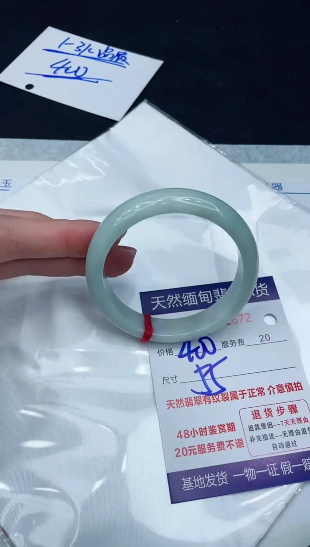 【闪购商品】翡翠手镯未镶嵌11111111111