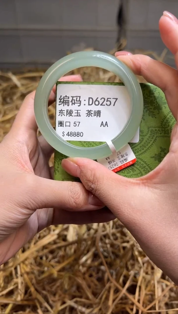 未镶嵌手镯石英质玉D6257