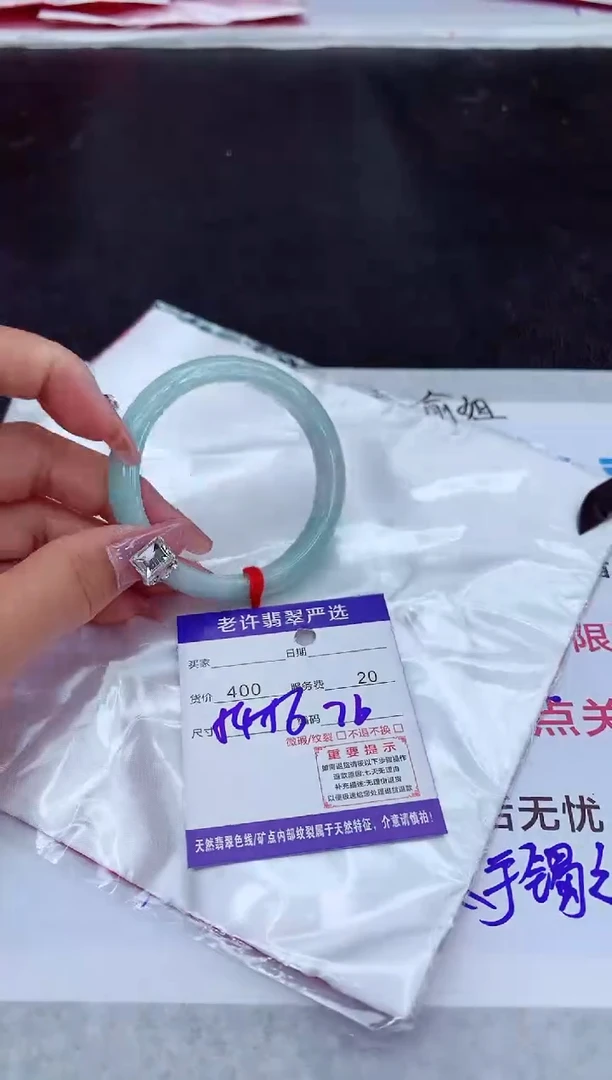 【闪购商品】翡翠手镯未镶嵌1111111111