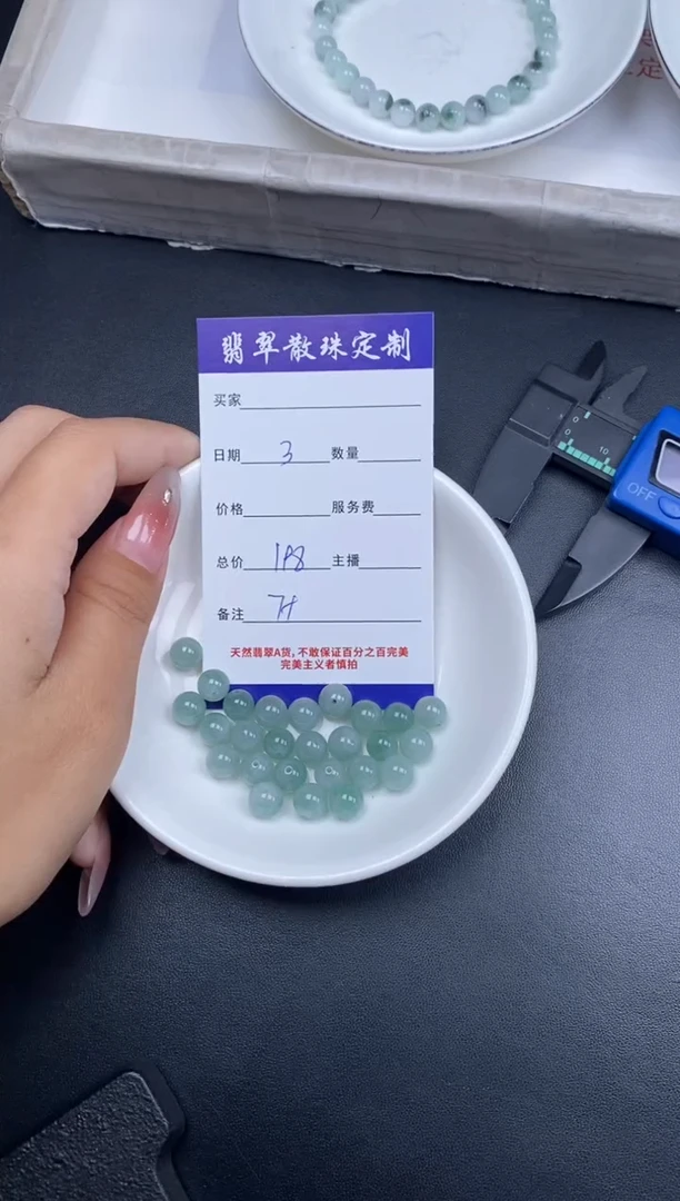 颈饰未镶嵌翡翠散珠批发多样性发货