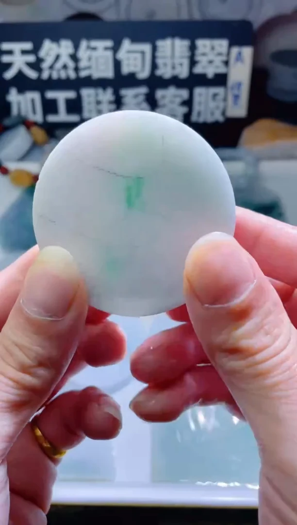 颈饰未镶嵌翡翠908