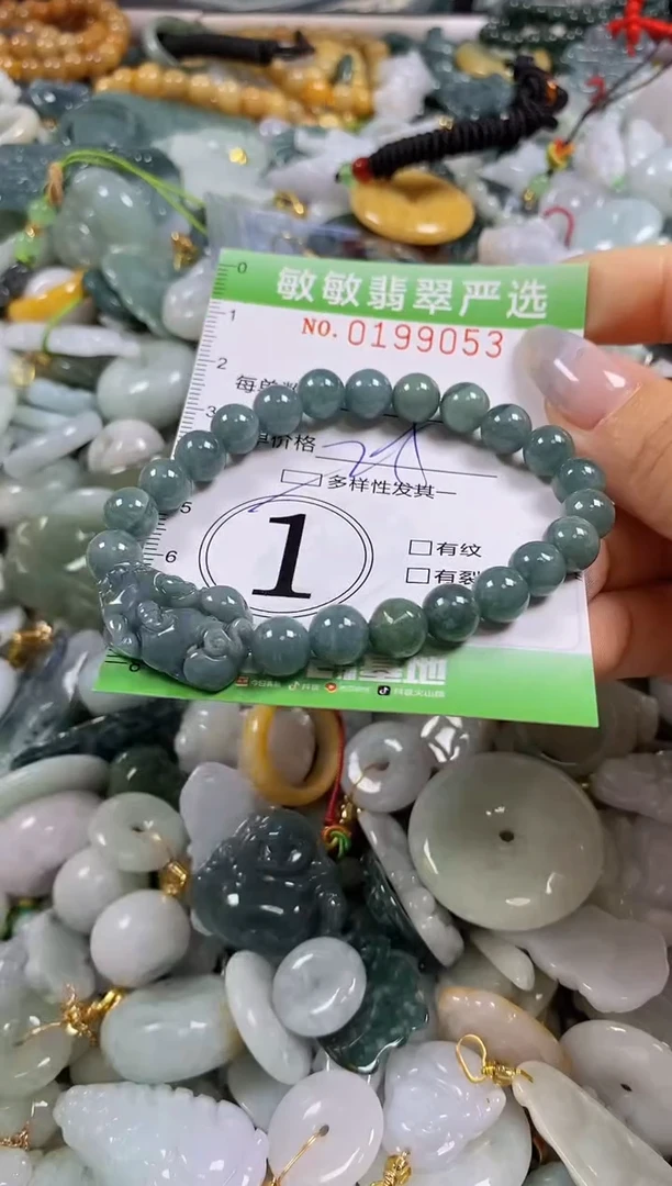 翡翠未镶嵌颈饰闪购0199053多样性发其一