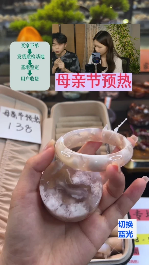 玛瑙/玉髓手镯未镶嵌59圈口（赠送镯心）13261