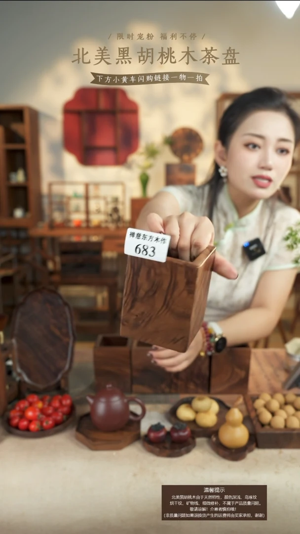 北美黑胡桃木笔筒683