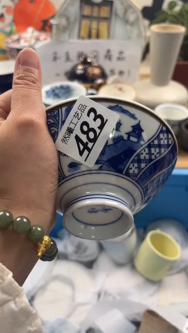 瓷片483