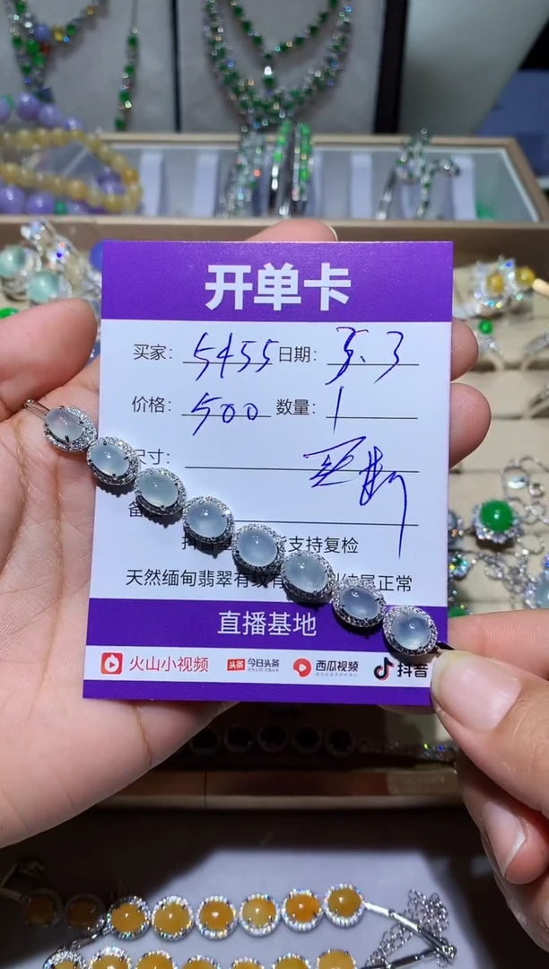 【闪购商品】翡翠耳饰银S925镶嵌用户123861195455