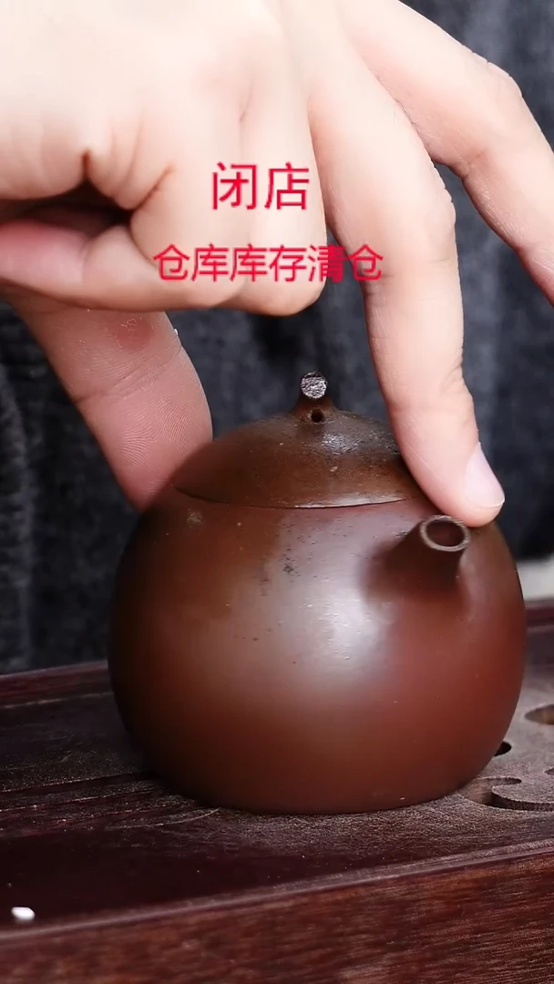茶壶紫砂宜興紫砂柴烧