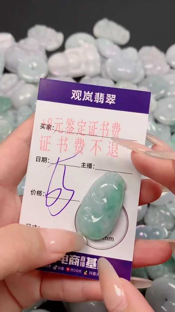 翡翠未镶嵌颈饰天然翡翠 保A保天然 支持全国复检