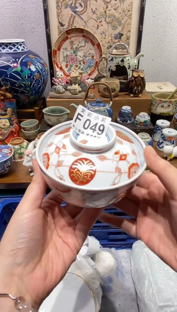 瓷片爱****江茉莉商品一号049