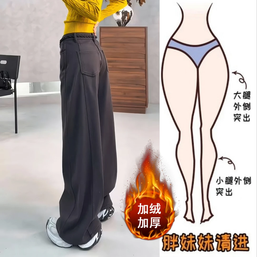 Aimeerosa/艾洛莎秋冬加绒美拉德咖色高腰牛仔裤女复古显瘦直筒裤