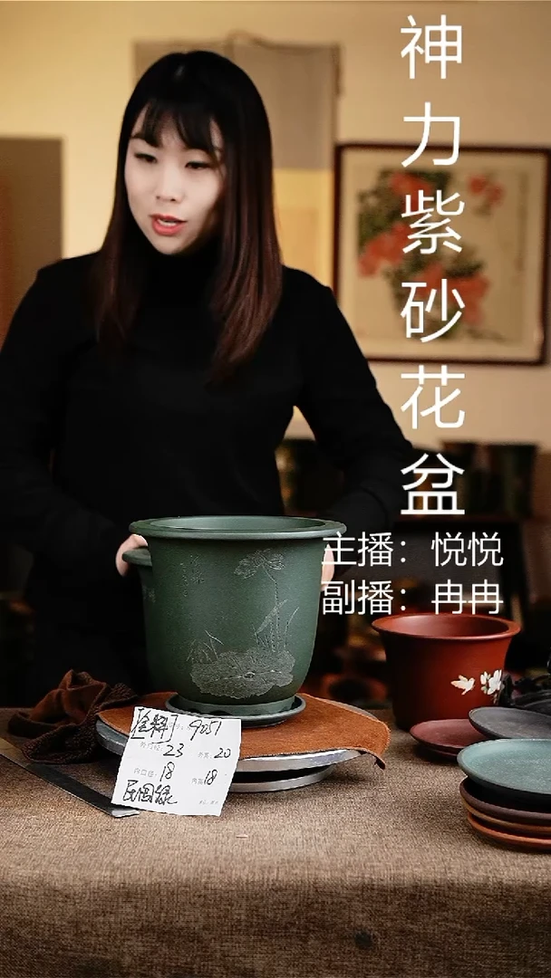 紫砂花盆花卉工艺9051+z果绿