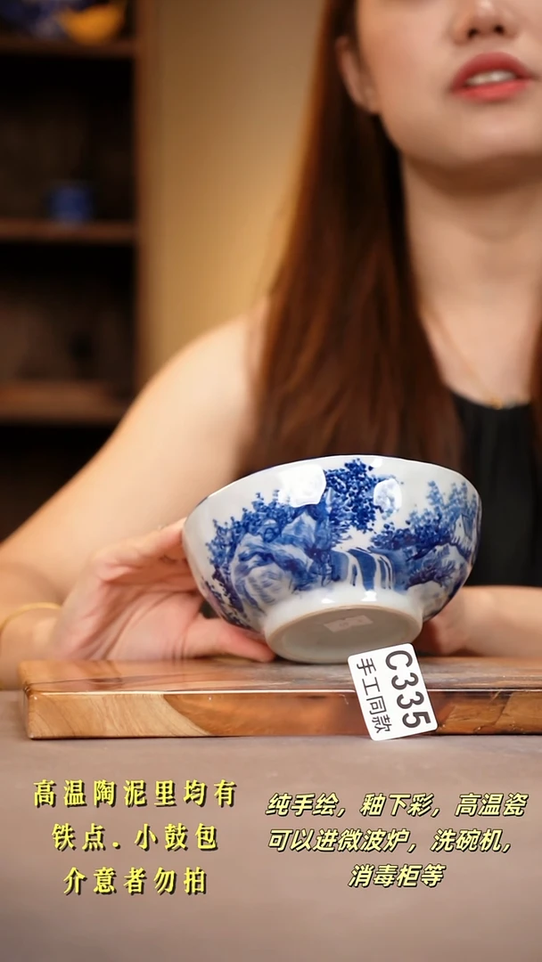 其他C335陶然集器瓷器