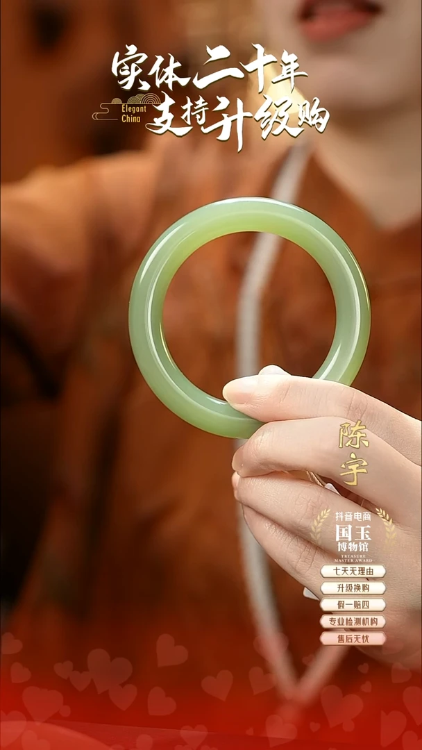 未镶嵌手镯和田玉（碧玉）碧玉手镯57圈口