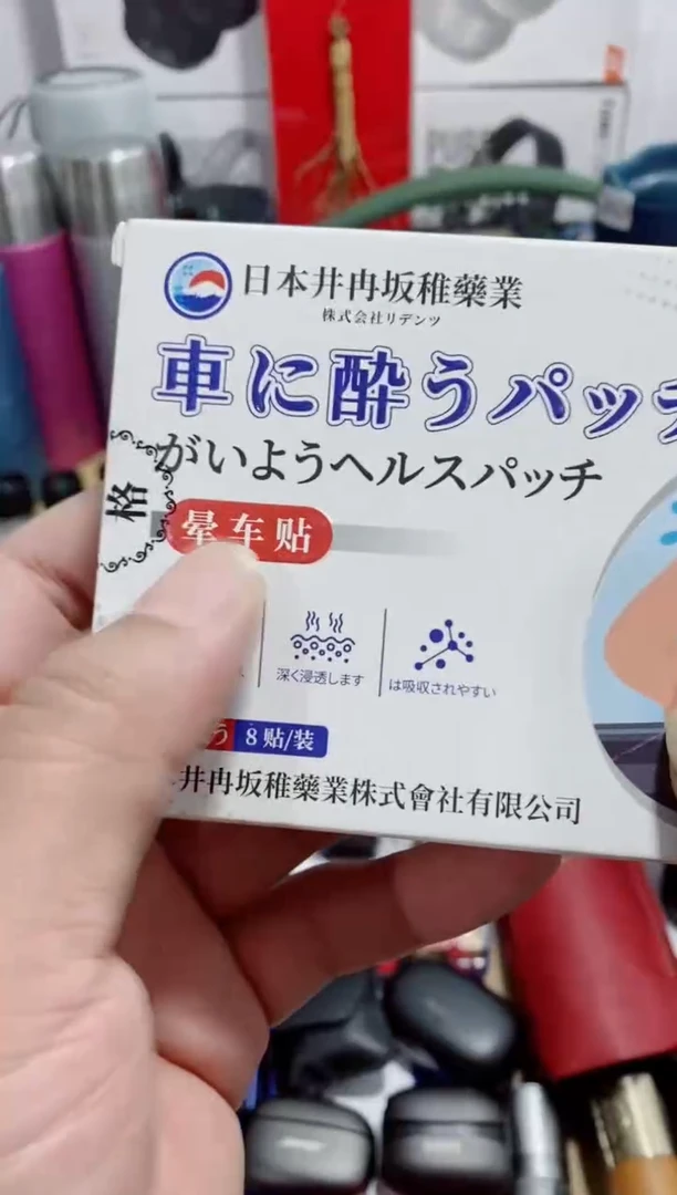 瓷片闪购商品如图所示